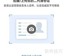 托迈酷客认证指南