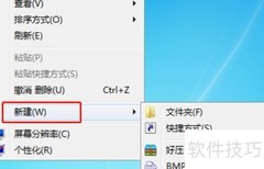 Word中论文查重方法