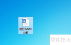 Word中论文查重方法