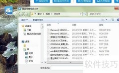 视频截取与格式转换技巧
