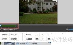 视频截取与格式转换技巧