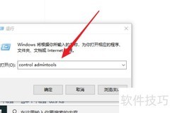 IIS 403.14错误解决方法