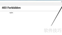 403错误解决方法