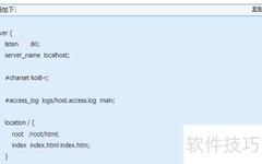 Nginx 403错误解决方法