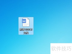 如何查找Word论文查重方法