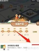 我国是全球最大油料生产国吗