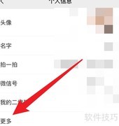 个性签名写作技巧