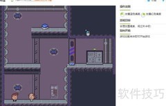 刺探间谍小游戏玩法揭秘