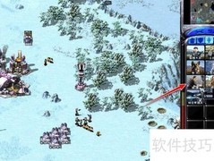 红警间谍使用技巧