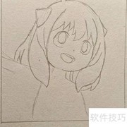 间谍过家家简笔画教程