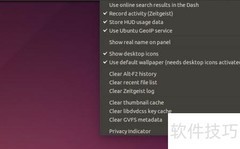 Ubuntu桌面必备11款高效工具