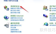 开启间谍软件防护指南