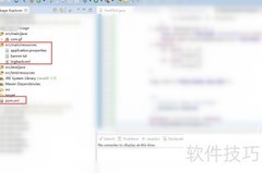 SpringBoot配置MQ消费者