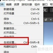 Unity资源包标识符配置指南