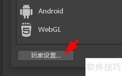 Unity资源包标识符配置指南
