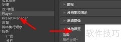 Unity资源包标识符配置指南