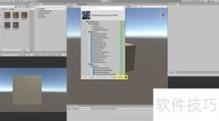 Unity资源包导入导出指南