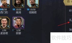 战国手游资源包使用指南