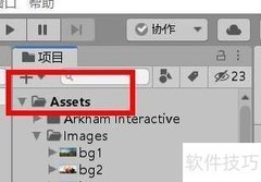 Unity资源包导出指南