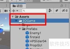Unity资源包导出指南