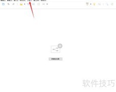 Xmind导入资源包方法