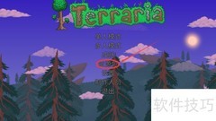 泰拉瑞亚资源包使用指南