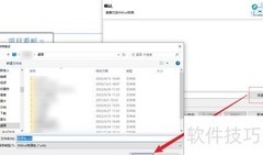 XMind资源包导出位置指南