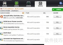 批量管理游戏加速技巧