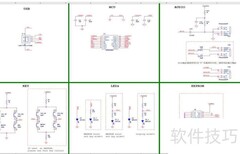 GPD8106 USB音频解码方案