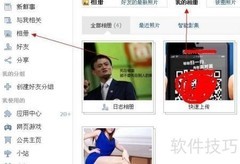 人人网删除头像照片方法