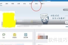 人人网取消关注方法