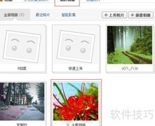 人人网删除头像相册教程