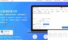 OGG转MP3方法详解