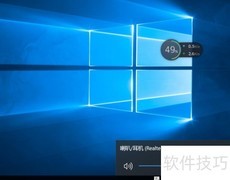 如何调高电脑音量