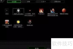 电脑维修必备实用工具推荐