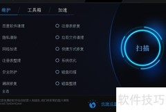 电脑维修必备实用工具推荐