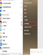 笔记本声音小？快速放大教程