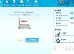 提升FPS：游戏流畅秘籍