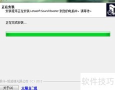 提升电脑音量的实用技巧