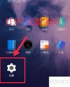 一加7Pro开启RAM Boost加速