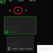 游戏优化指南：低配畅玩