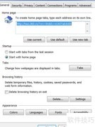 hao360篡改IE首页修复指南