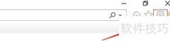 IE浏览器首页设置方法