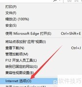 IE浏览器首页设置方法