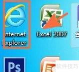 IE首页换肤设置技巧