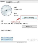 电脑右下角个性签名设计