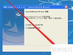 监控联网设置教程