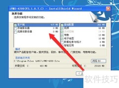 监控联网设置教程