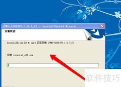 监控联网设置教程