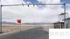 卡口监控是什么